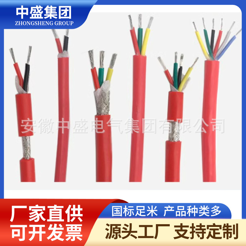 High temperature copper strip shielded cable YGC-KHAF46P2
